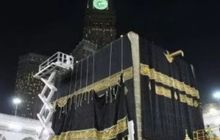 Terungkap, Potongan Kiswah Ka’bah Dikirimkan kepada Epstein sebagai Hadiah